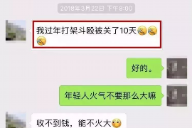 迁安市商账追讨清欠服务